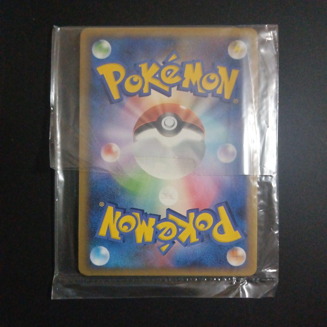 ポリゴンZ G lv.56 035 / DP t-p アルセウス降臨 プロモ8枚