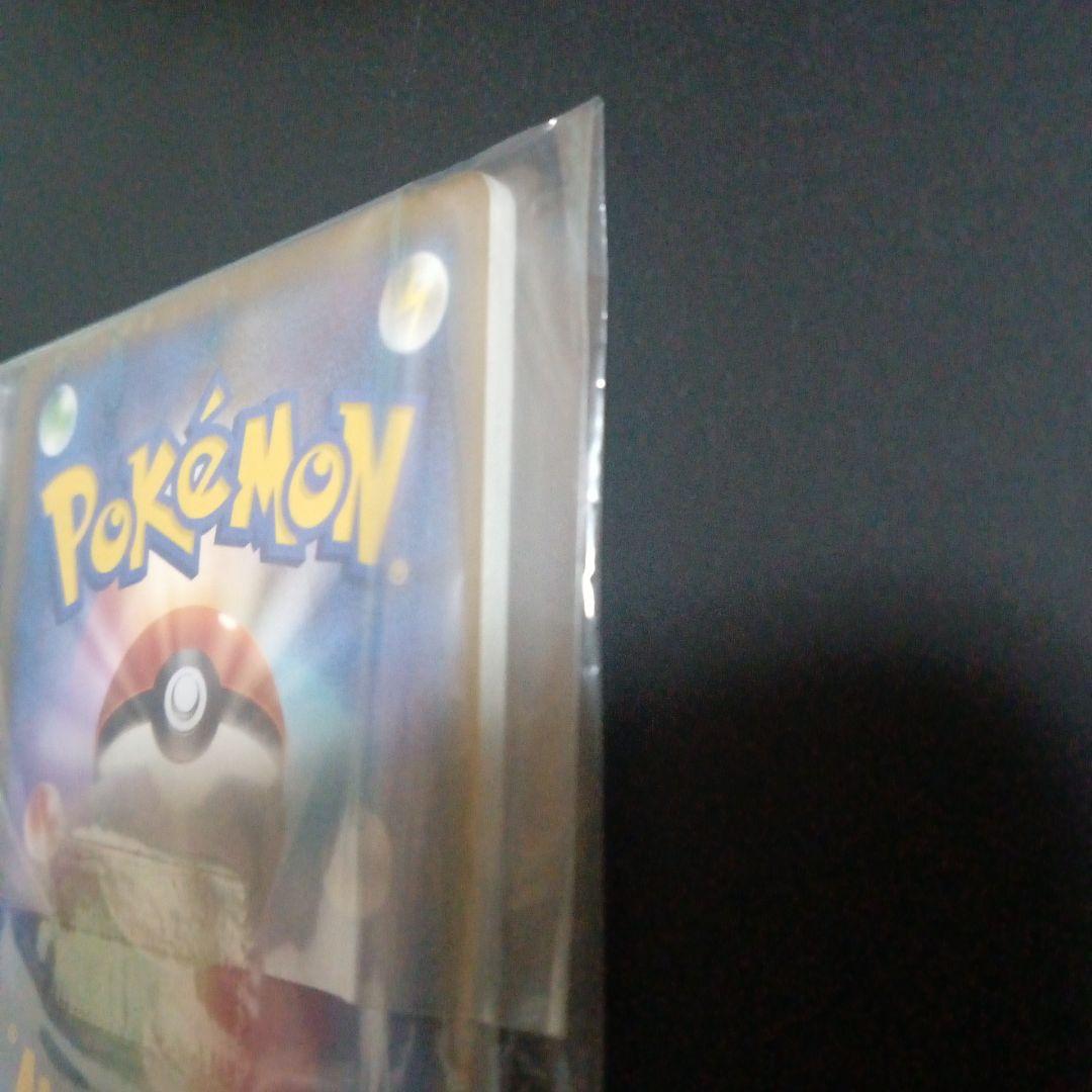 ポリゴンZ G lv.56 035 / DP t-p アルセウス降臨 プロモ8枚