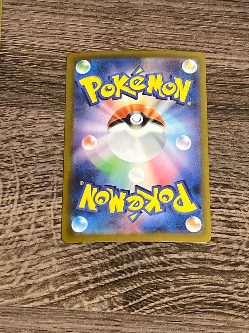 【期間限定値下げ】　ポケモンカード 引退品　まとめ売り