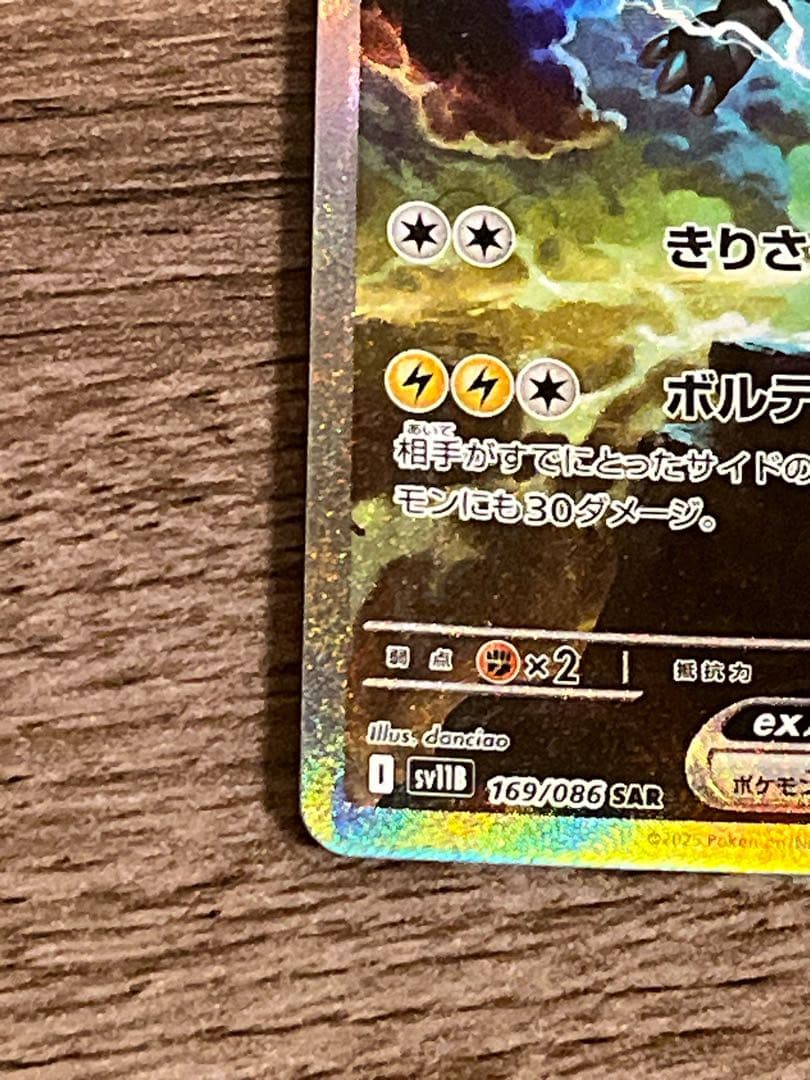 【期間限定値下げ】　ポケモンカード 引退品　まとめ売り