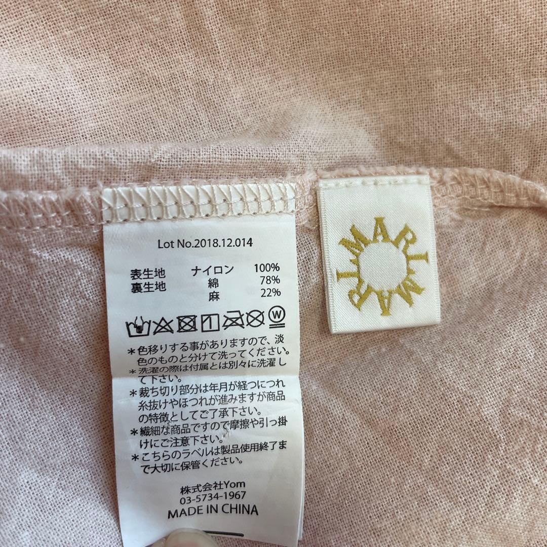 MARLMARL チュチュ・ブラウスSセット