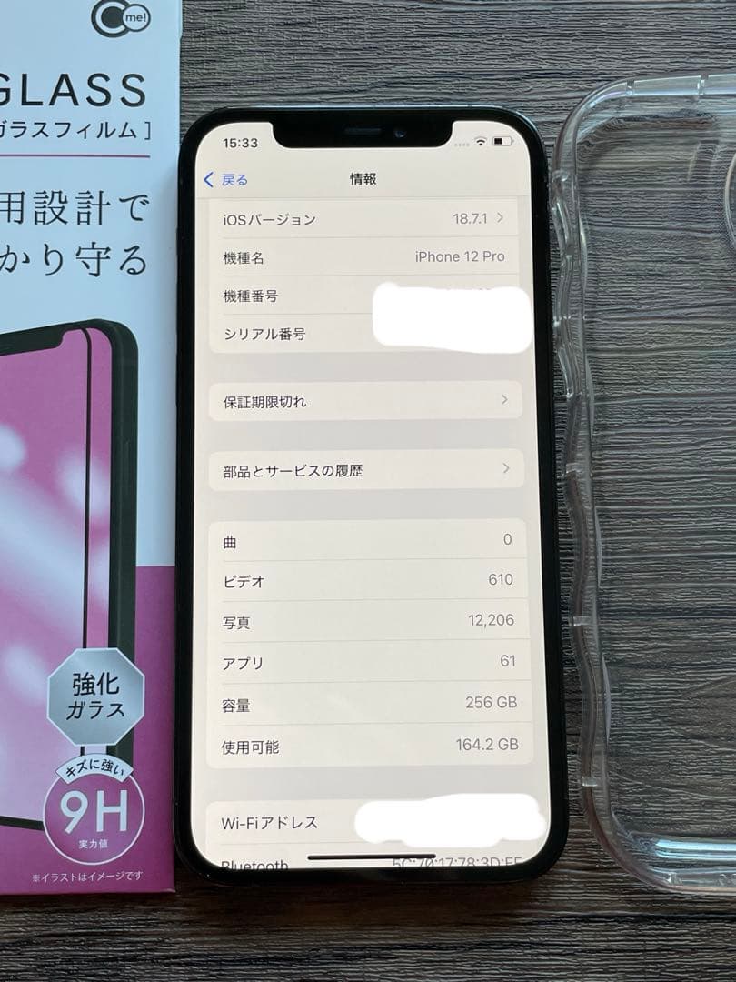 iPhone12 Pro ジャンク品