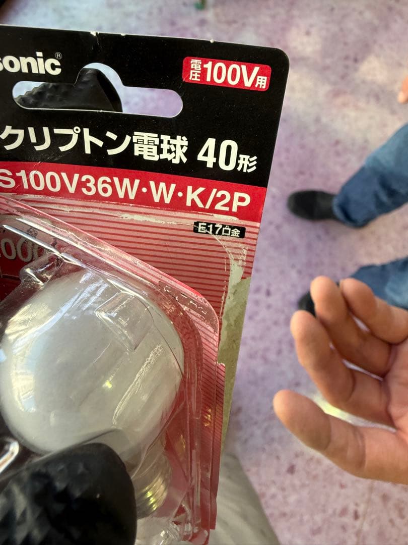 語学・辞書・学習参考書 NS1