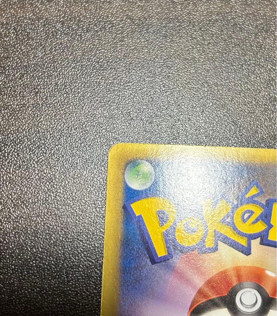 ルギアEX SR BW7 プラズマゲイル 074/070 ポケカ ポケモンカード