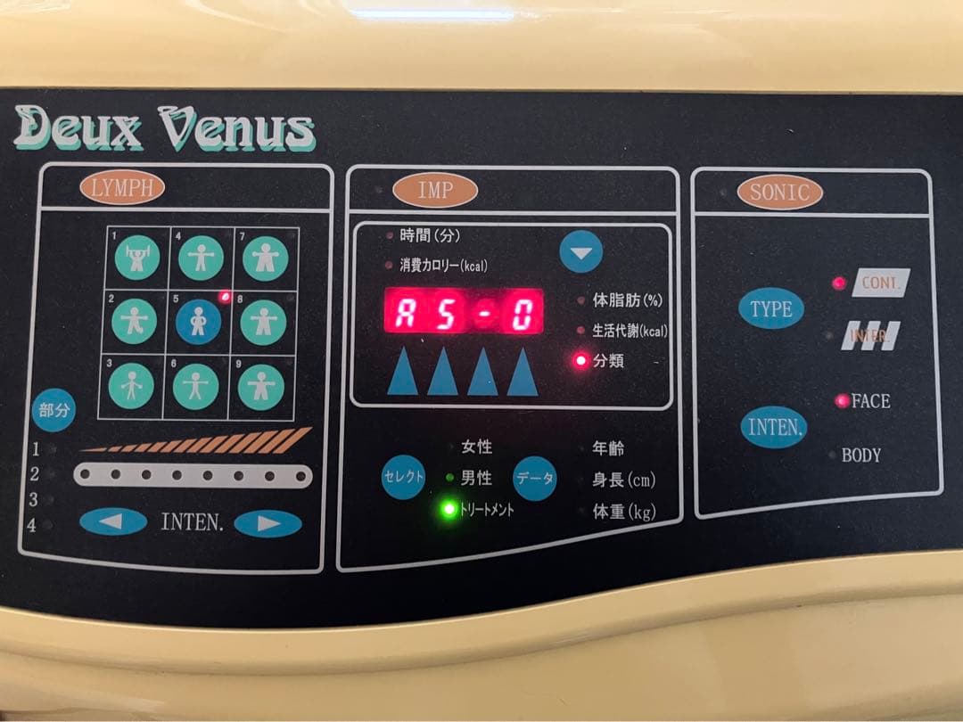 Deux Venus❤️超音波 美顔器