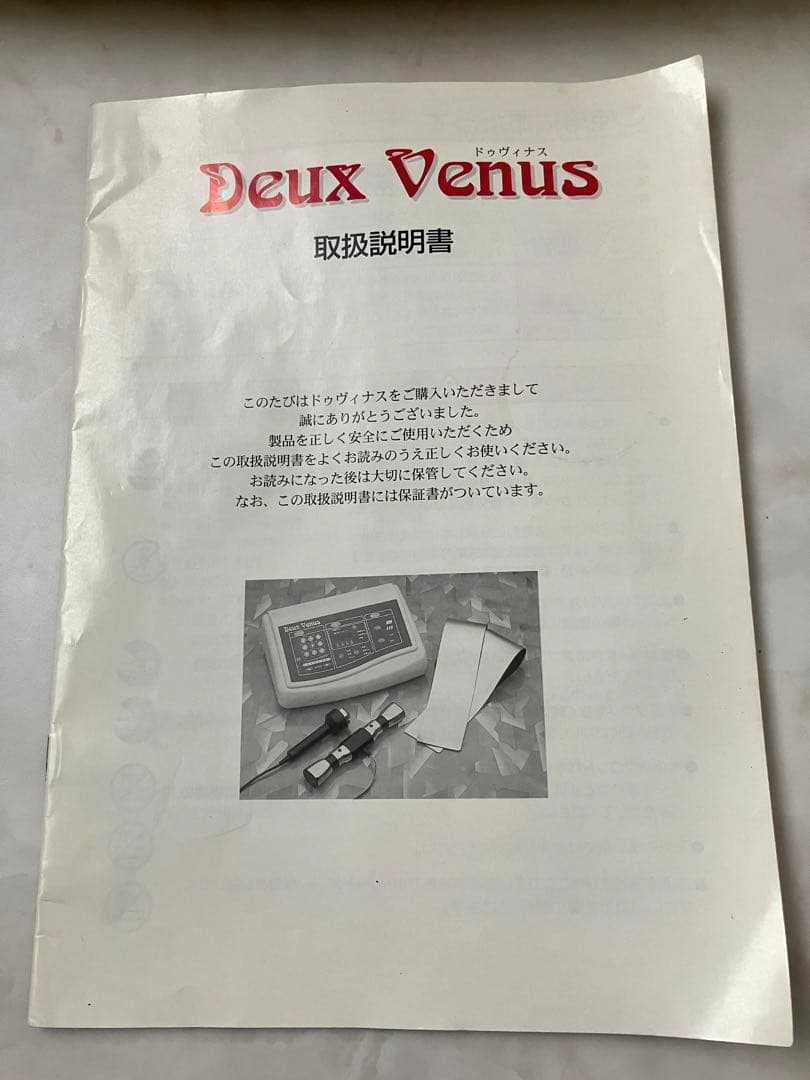 Deux Venus❤️超音波 美顔器