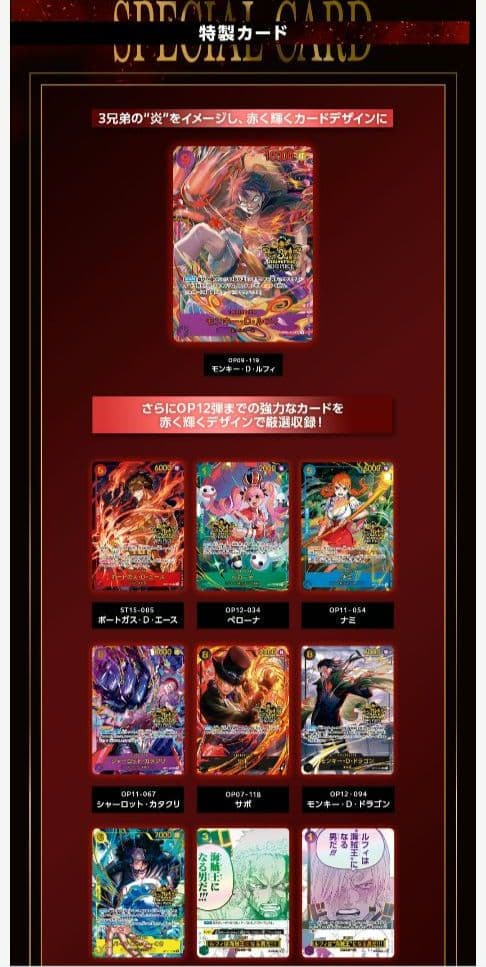 も*か様 【新品未開封】ワンピース 3rd ANNIVERSARY SET