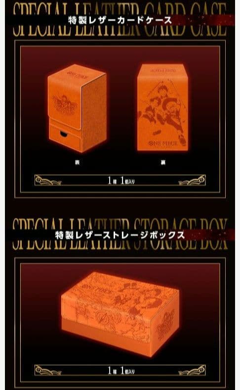 も*か様 【新品未開封】ワンピース 3rd ANNIVERSARY SET