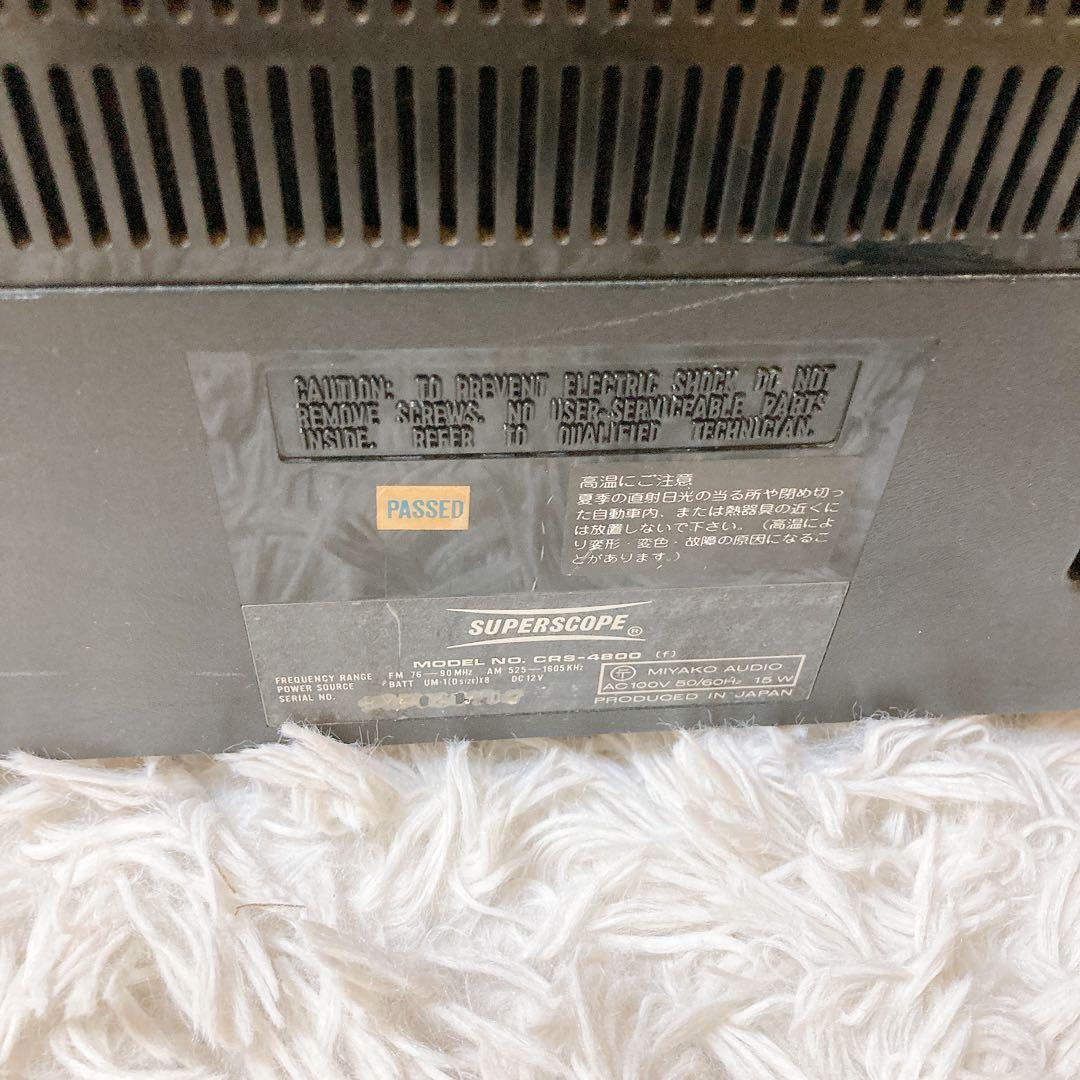 superscope crs-4800 ラジカセ