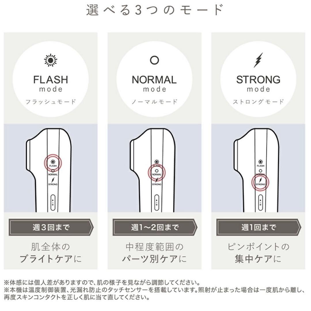 【新品未使用】LINKA リンカ スノーフラッシュ DPL/NIR 光美容器