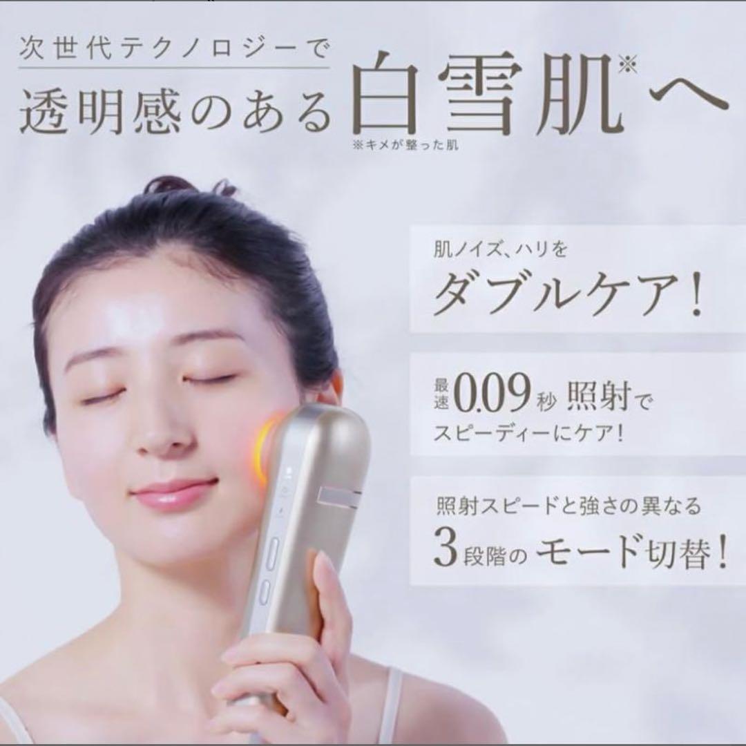 【新品未使用】LINKA リンカ スノーフラッシュ DPL/NIR 光美容器