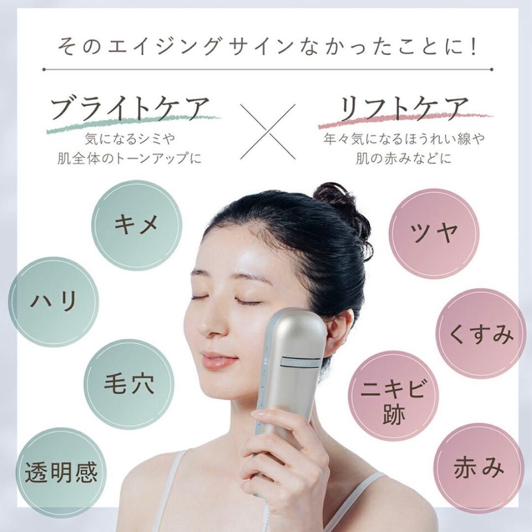 【新品未使用】LINKA リンカ スノーフラッシュ DPL/NIR 光美容器