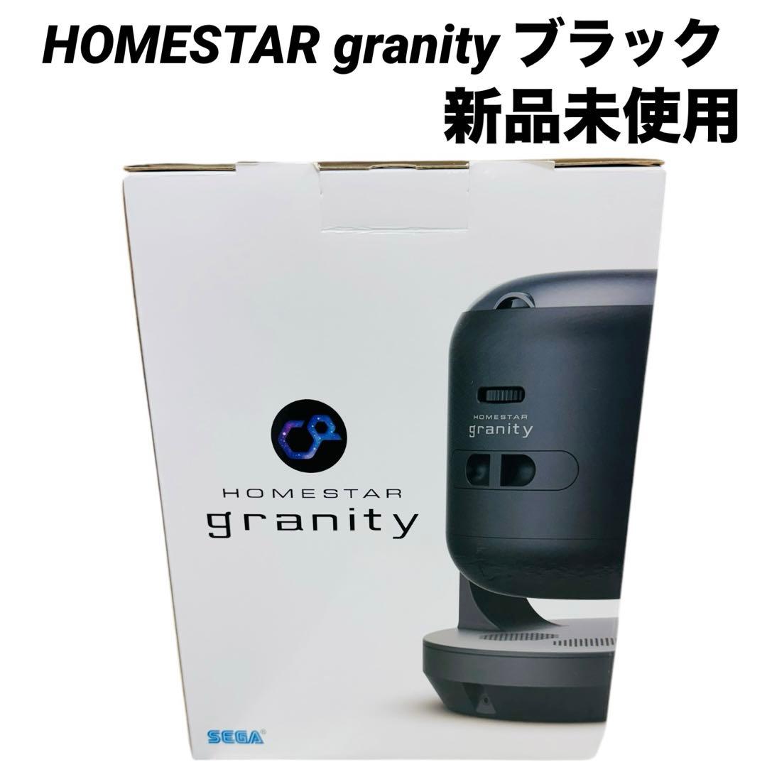 新品 ブラック SEGA STAR granity Wi‑Fi対応