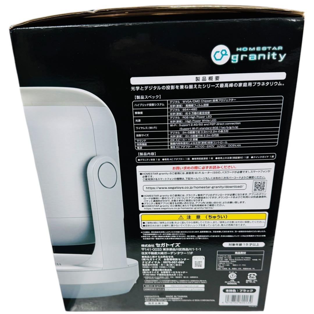 新品 ブラック SEGA STAR granity Wi‑Fi対応