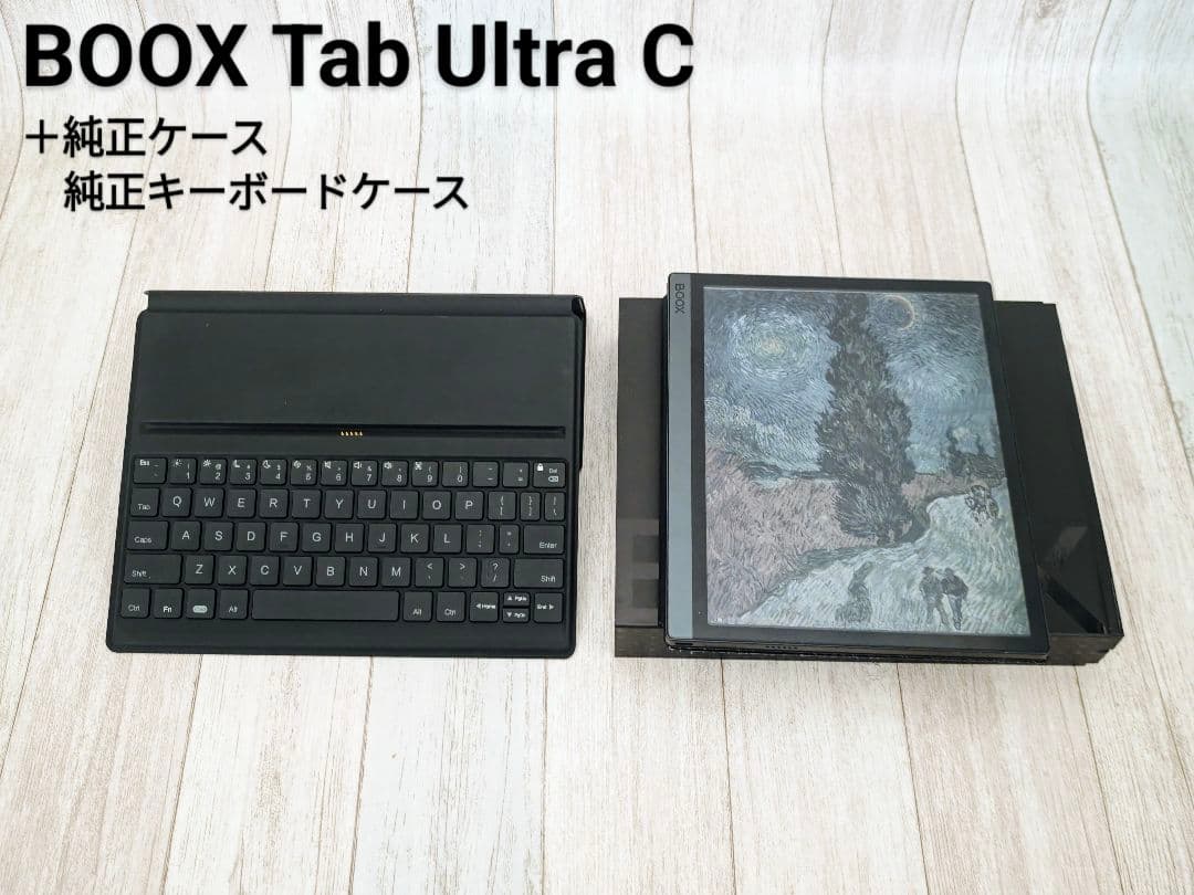 【最終値下げ】BOOX Tab Ultra C 10.3　(カラー電子書籍）