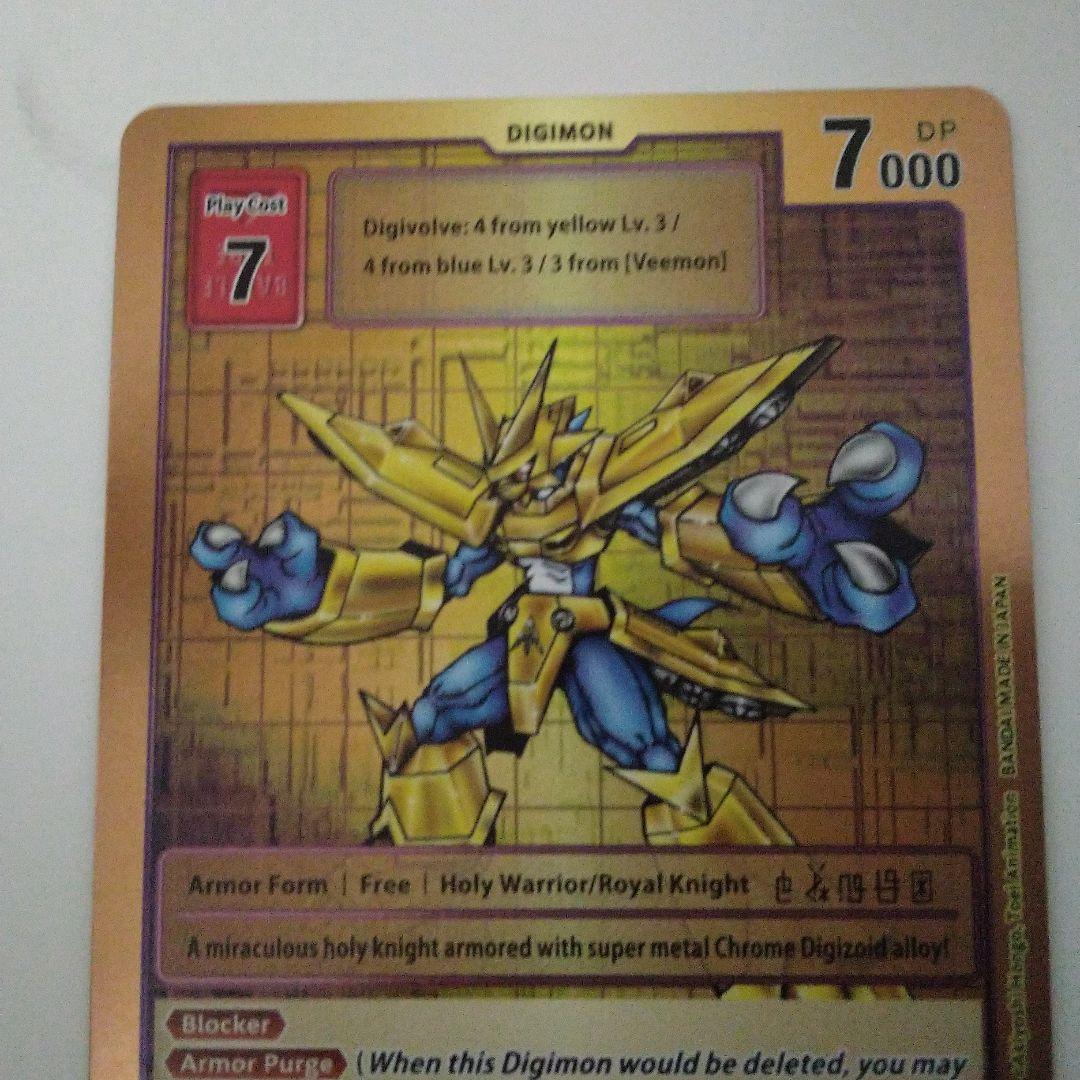 マグナモンBT8-038 マグナモンGETキャンペーン当選景品