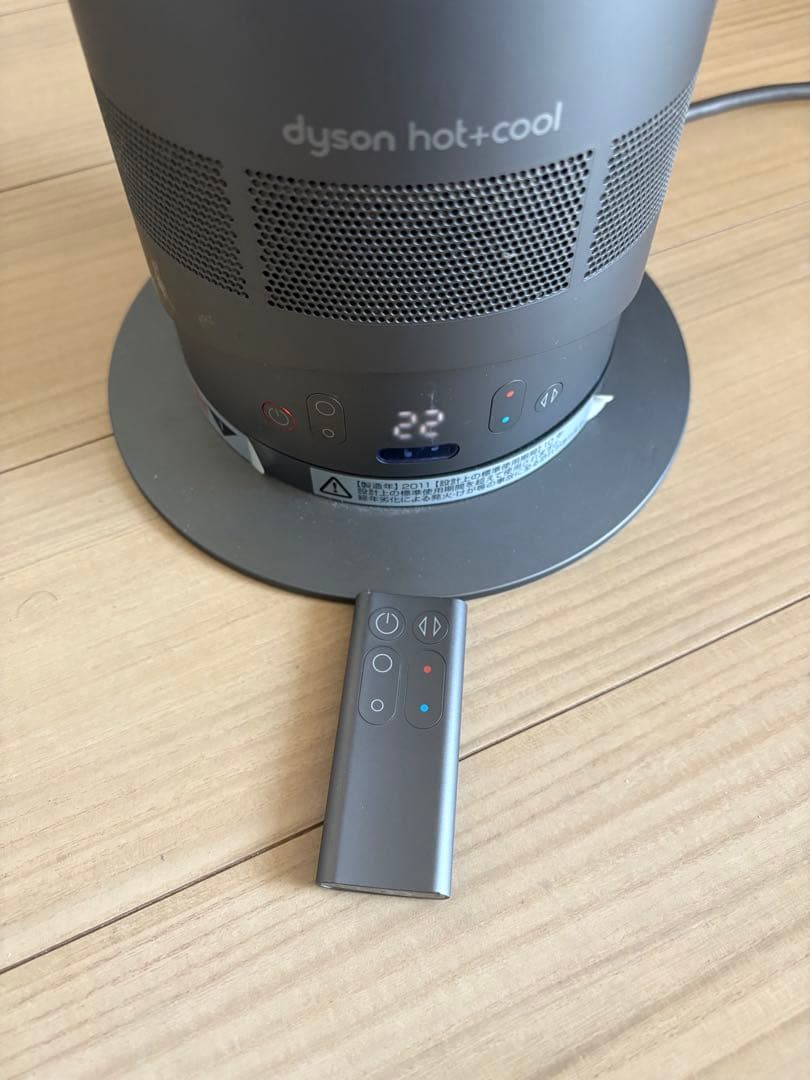 Dyson Hot+Cool 電気ヒーター 青/グレー