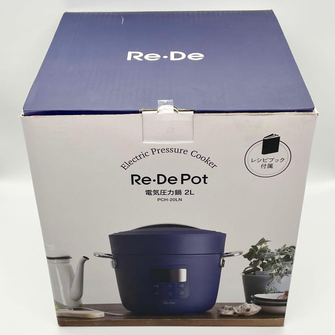 Re•De Pot (リデポット) 電気圧力鍋 2L ネイビー　PCH-20LN