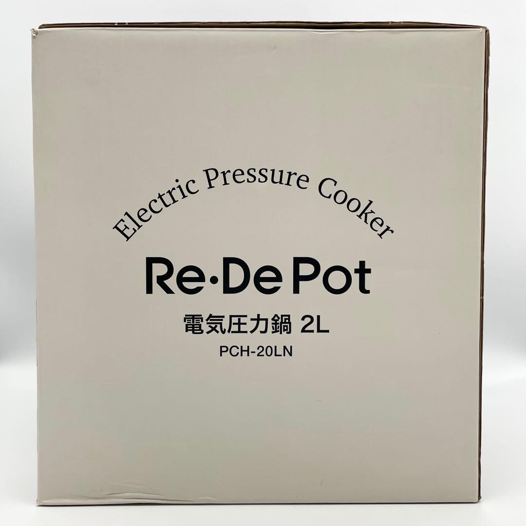 Re•De Pot (リデポット) 電気圧力鍋 2L ネイビー　PCH-20LN