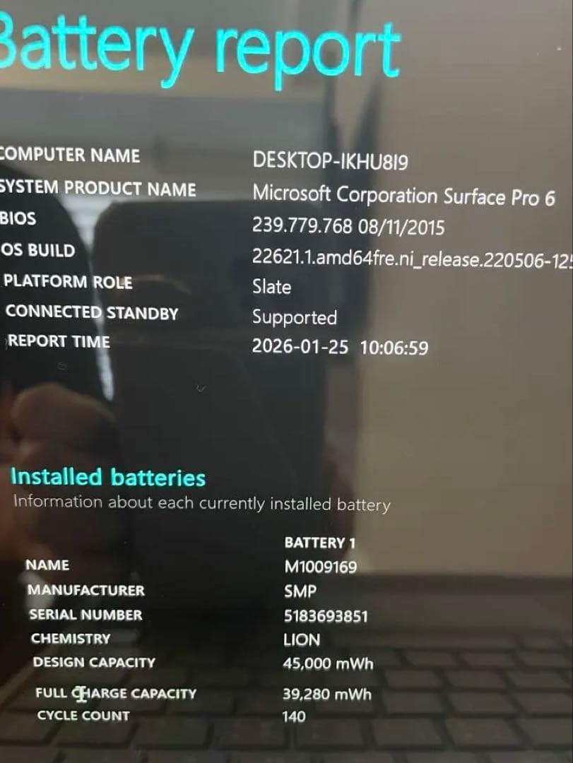 追記あり　Microsoft Surface 6 Pro 本体 + キーボード