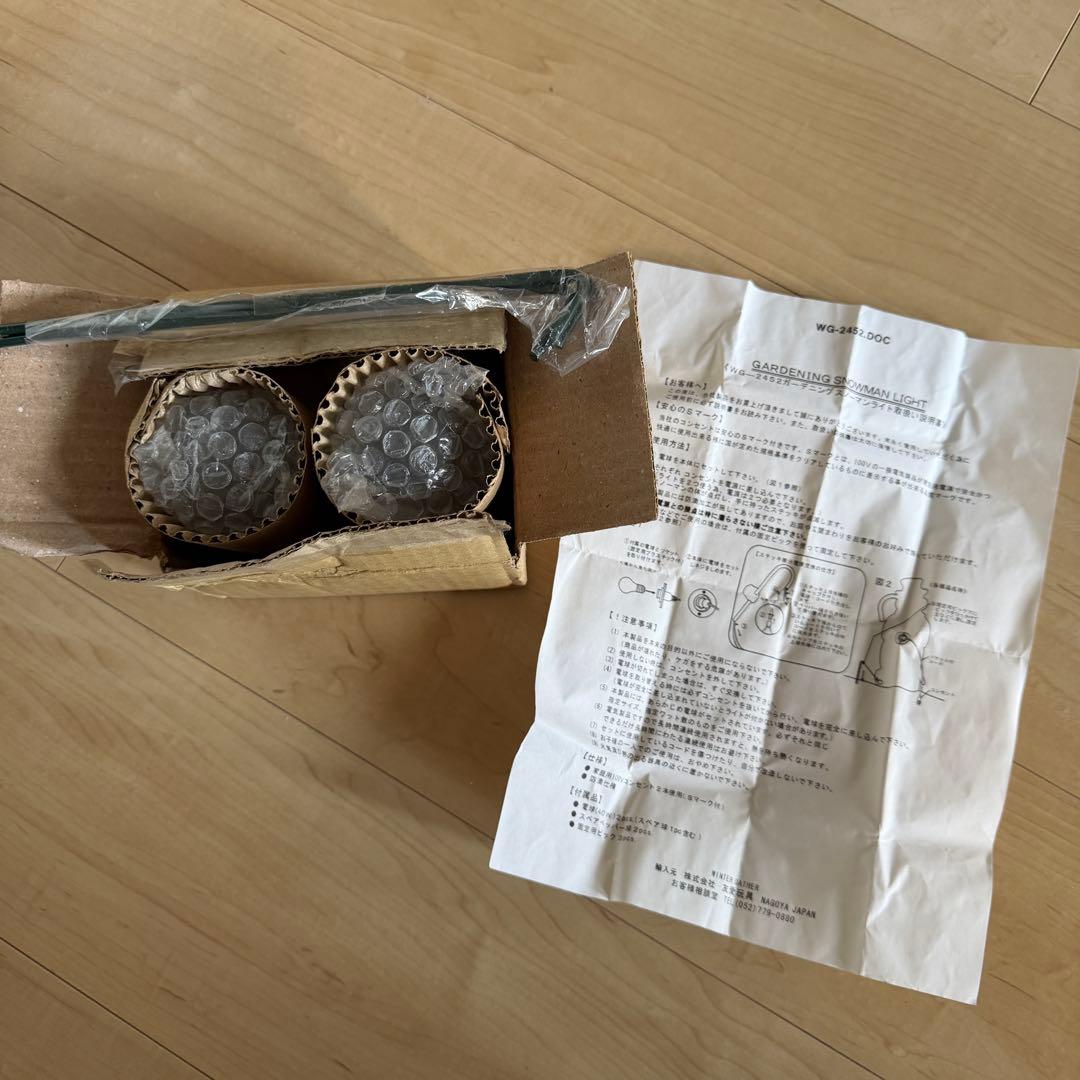 スノーマン クリスマス ブローライト ビンテージ