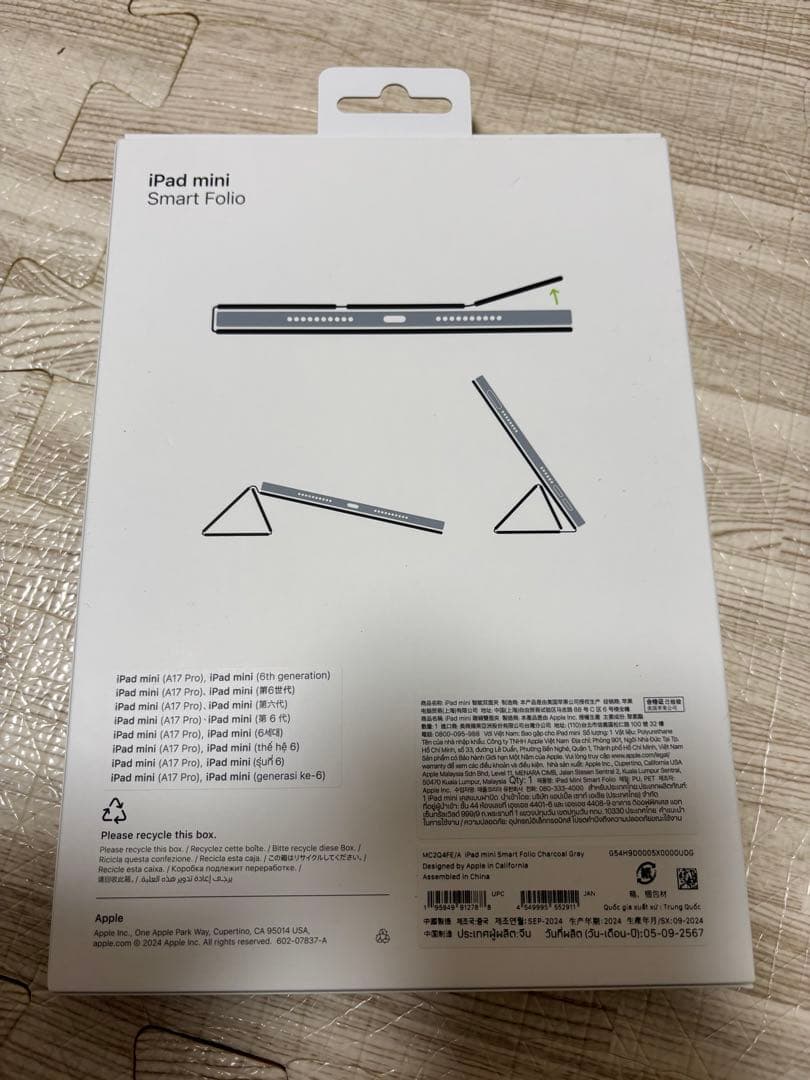 iPad mini (A17 Pro) Wi-Fi 128GB スペースグレイ