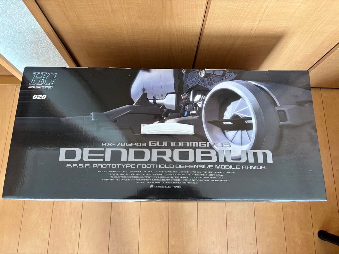 バンダイHG 1/144 RX-78GP03 デンドロビウム