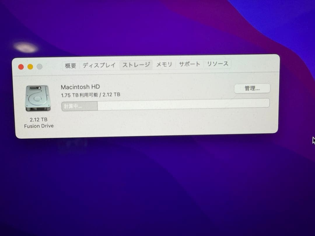 Macデスクトップ iMac (Retina 5K, 27-inch, Late 2015) 2TB