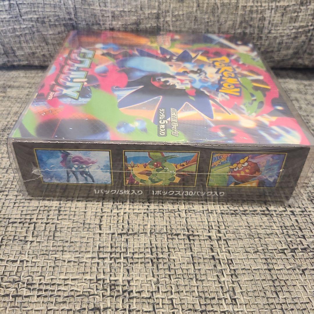 【ポケモンカードゲーム インフェルノX 未開封ボックス】美品