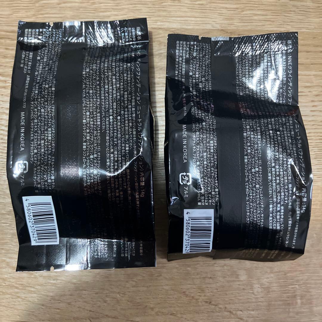 NNEグラインディングファンデーション　ニュートラル（ファンデーション）14g