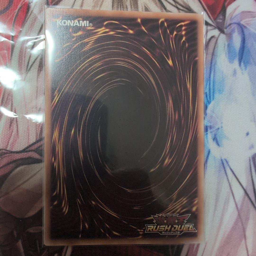 遊戯王ラッシュデュエル 竜騎士ブラック・マジシャン / オーバーラッシュレア