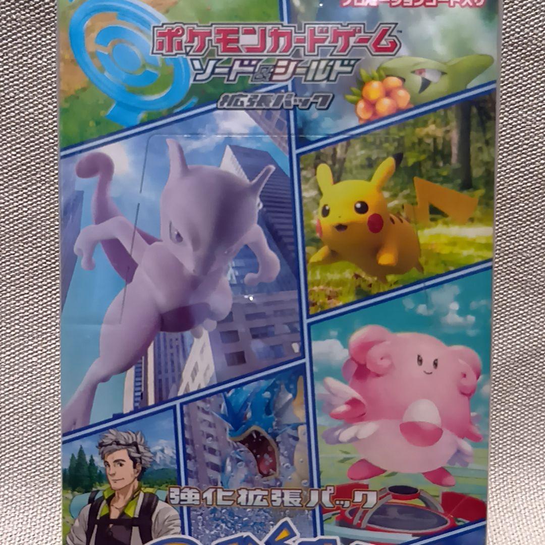 シュリンクなし　ポケモンGO 強化拡張パック