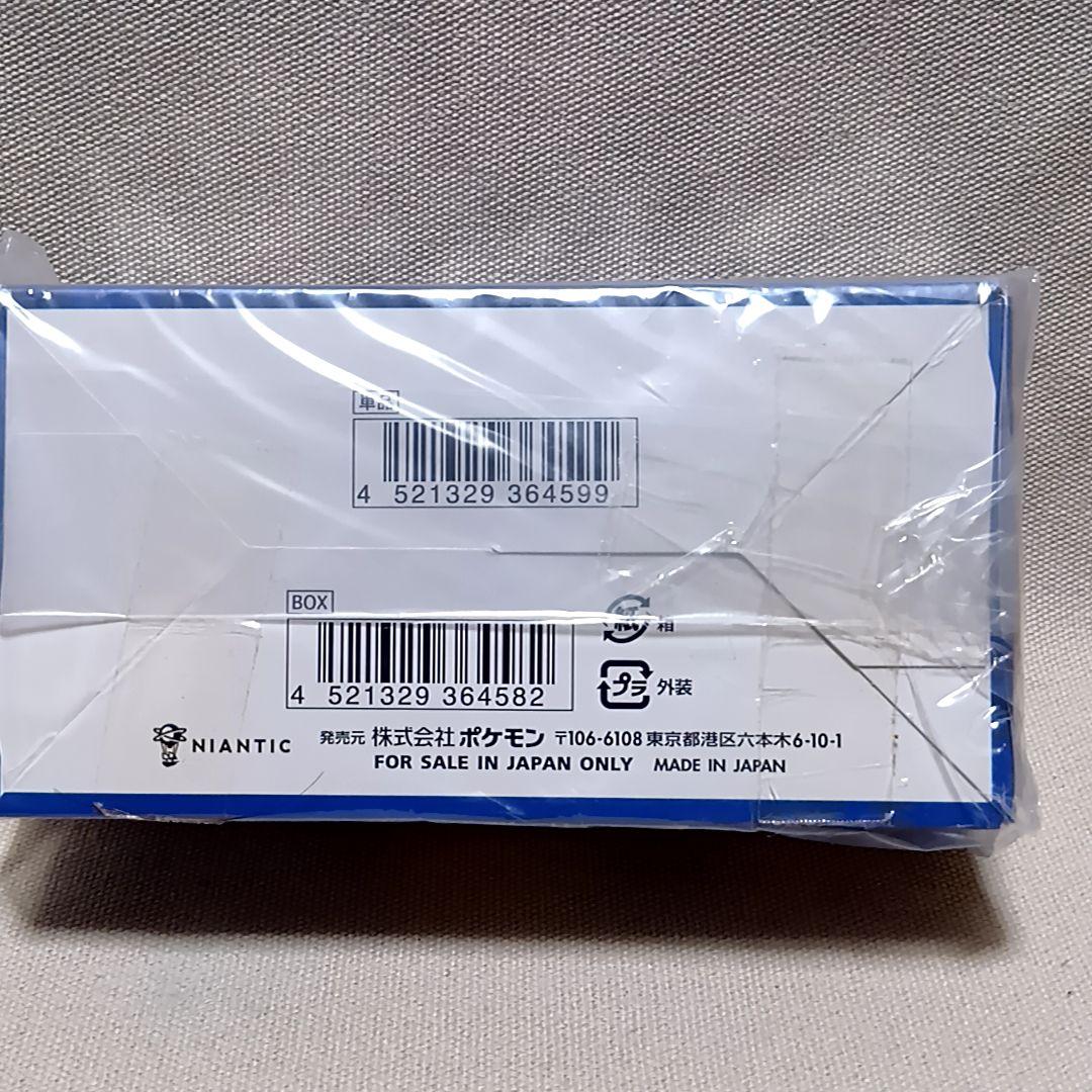 シュリンクなし　ポケモンGO 強化拡張パック