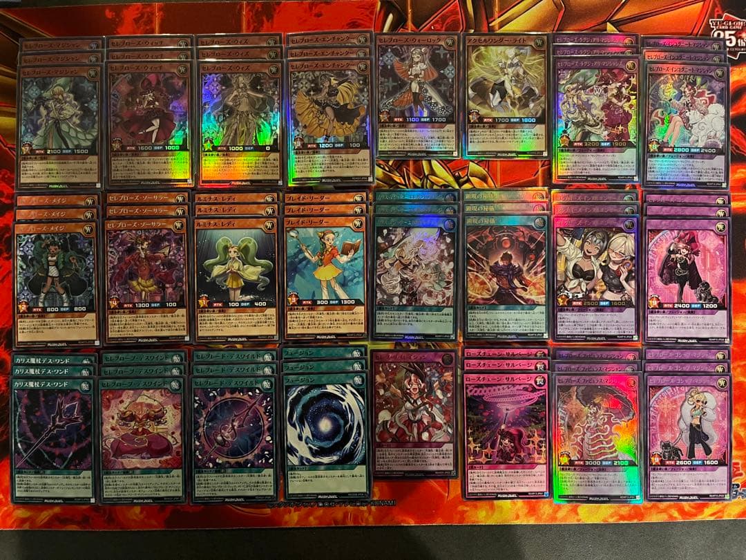 遊戯王ラッシュデュエル　セレブローズ　デッキパーツセット　まとめ売り　光魔法使い