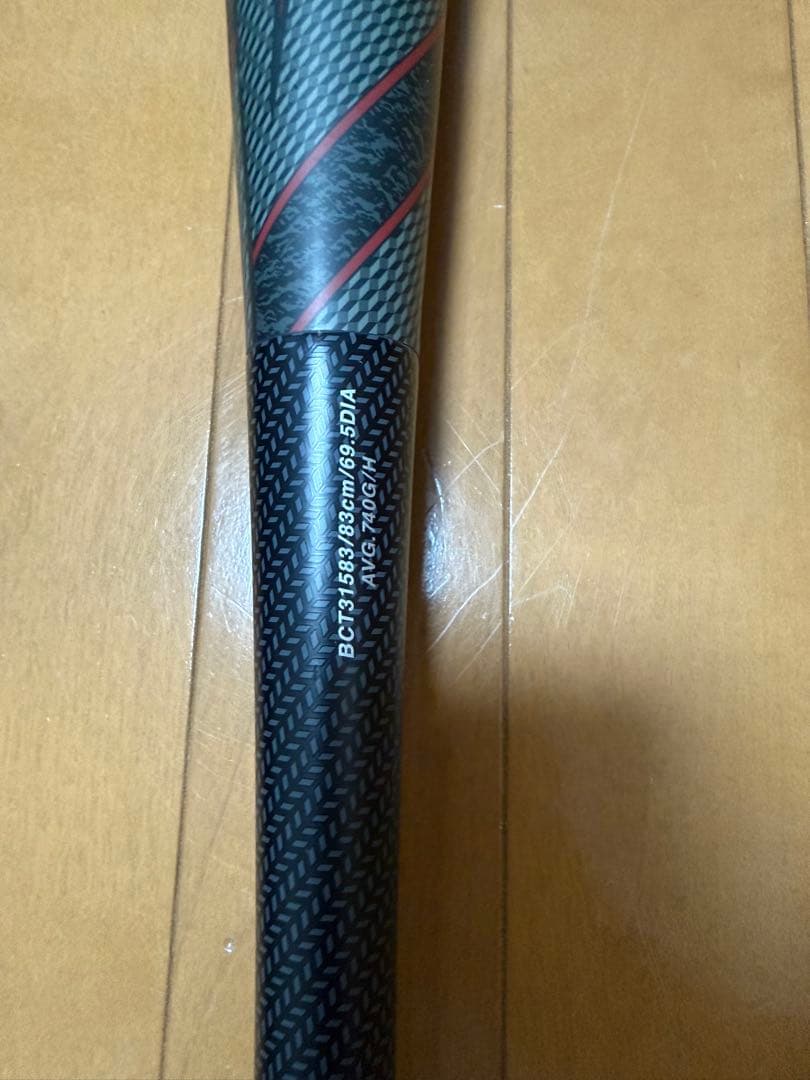 BLACKCANNON モンスターB.C ヒドラ83センチ