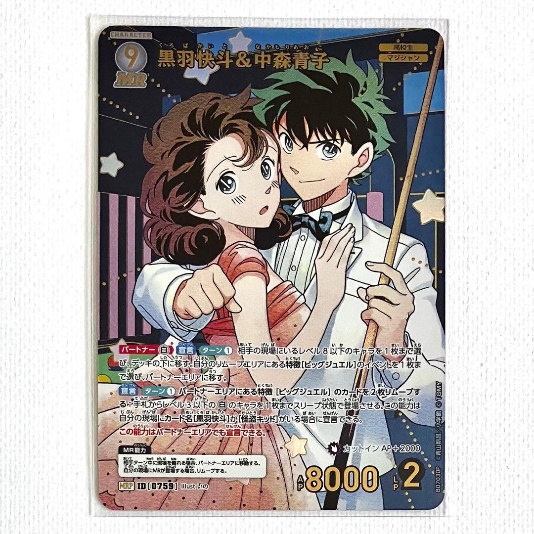 璃緖@プロフィールご覧ください様 リクエスト 3点 まとめ商品