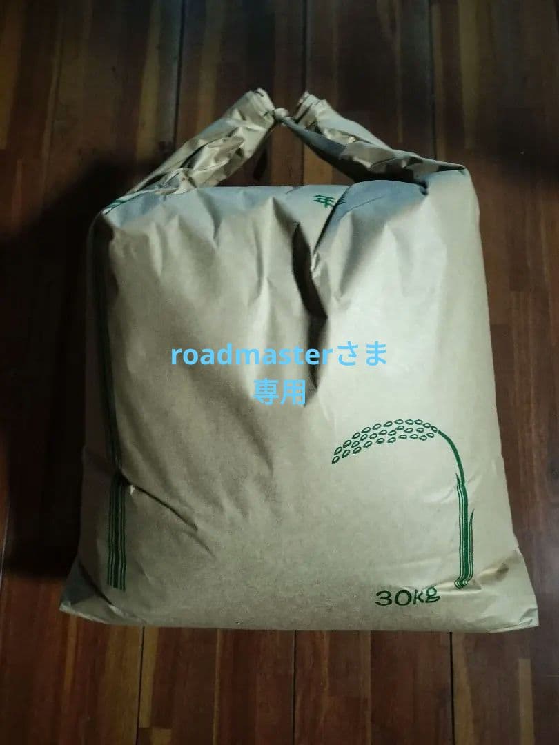 令和7年産 キヌヒカリ玄米20kg 精米済