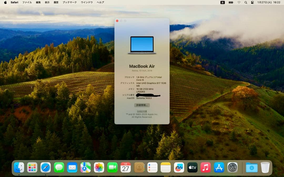 MacBook Air 13インチ 2019 16GB 512GB