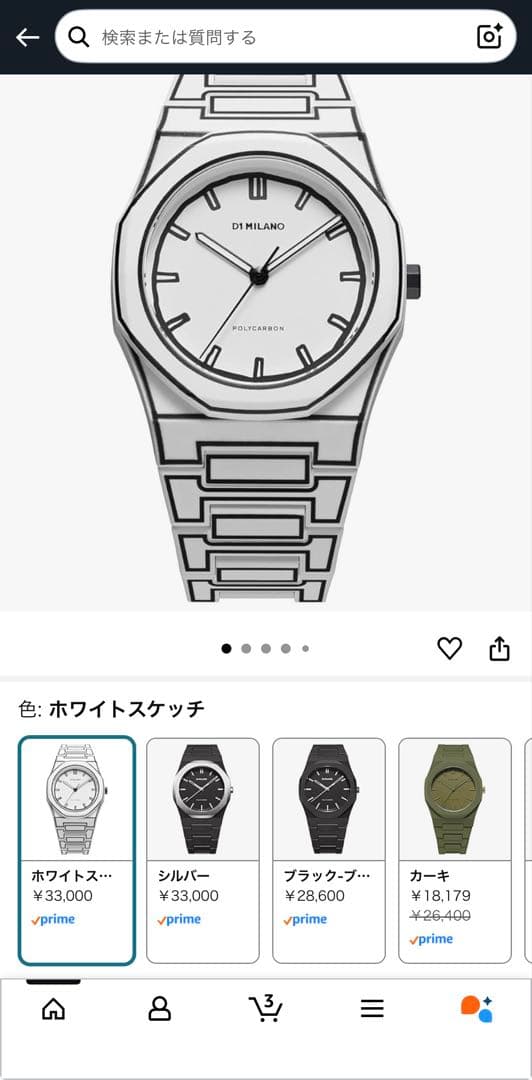 ド*ー様 D1ミラノ　ホワイトスケッチ　早い者勝ち