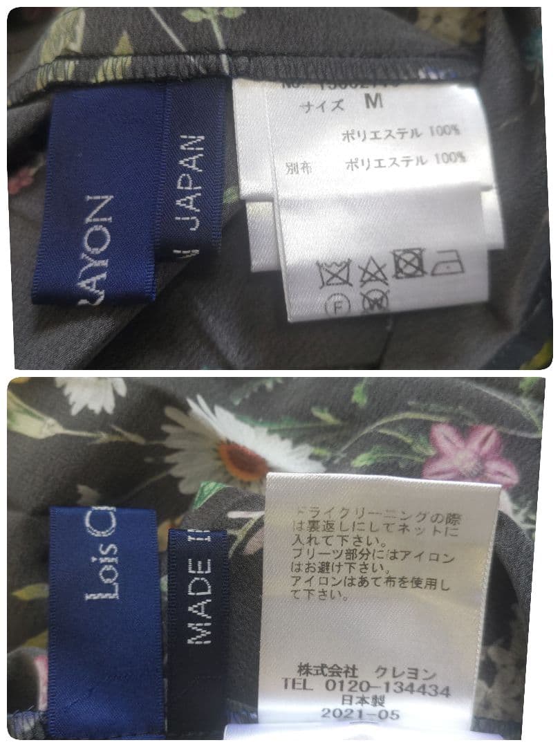 専用✨ロイスクレヨン　フラワー　プリーツ　オーガンジー　ワンピース　チュニック