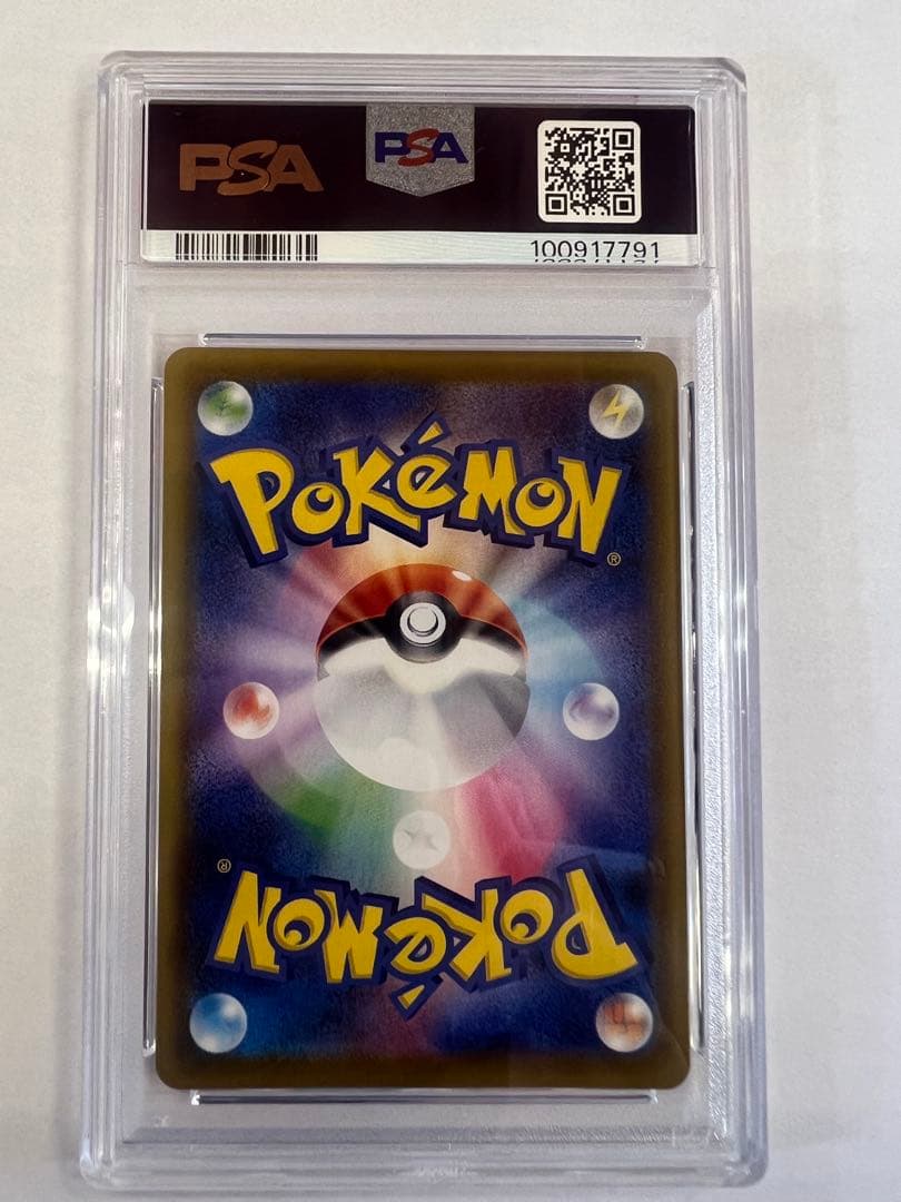 グレイシアV SR psa10 S6a イーブイヒーローズ 077/069