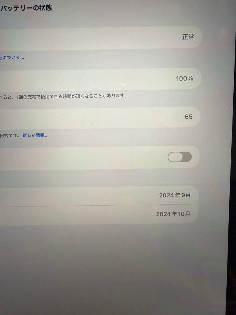 Apple iPad Air M2 128GB パープル　本体のみ