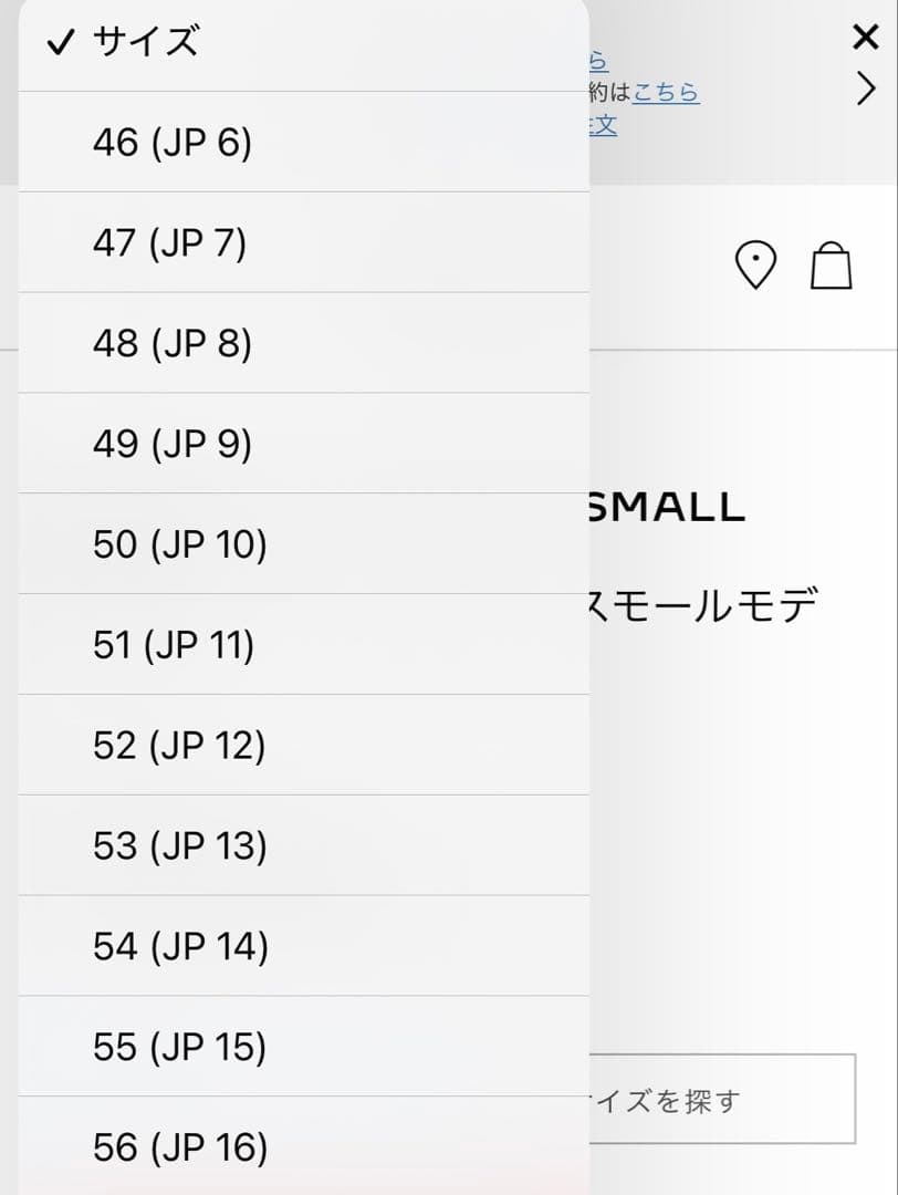 Cartier カルティエ リング 52 ジュストアンクル スモール WG