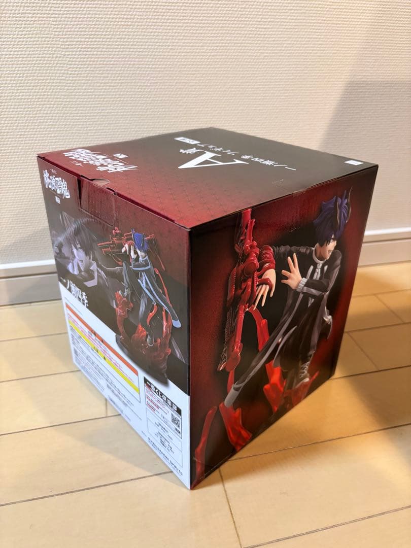 一番くじ桃源暗鬼弍