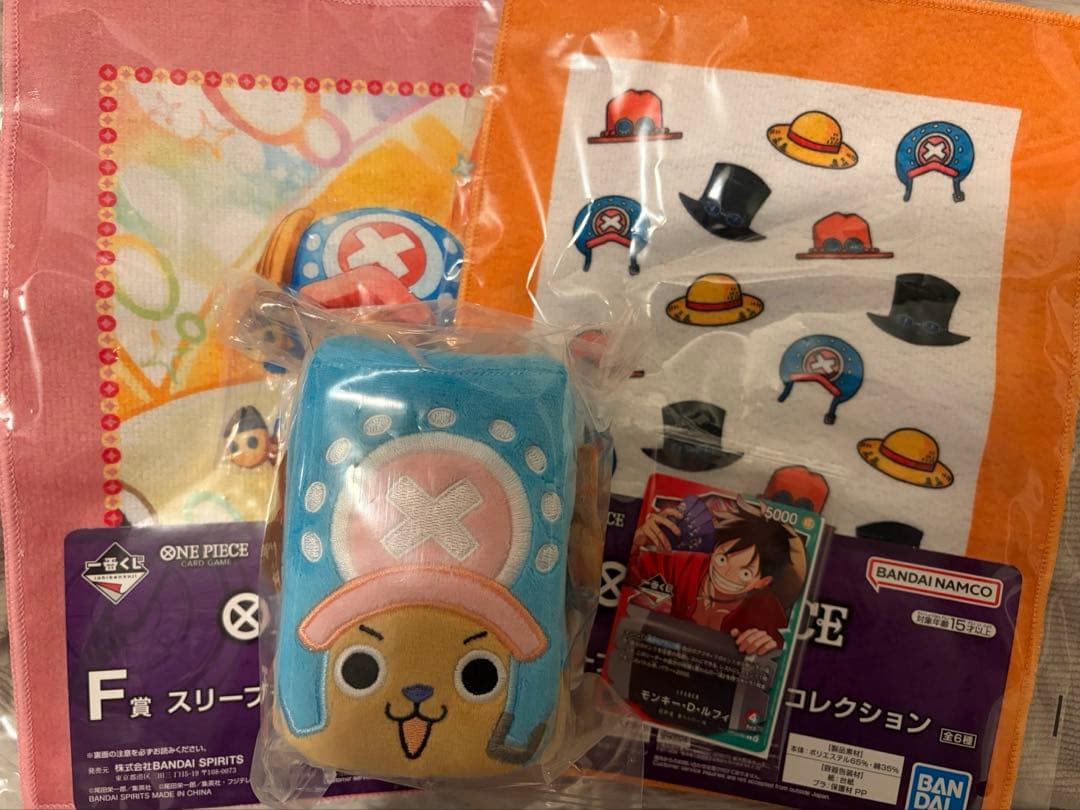 一番くじ　ワンピースカードゲームセット売り　モンキー・D・ルフィ