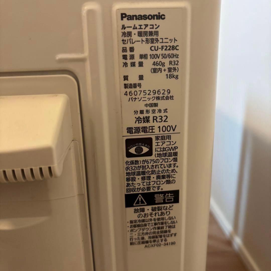 Panasonic エアコン