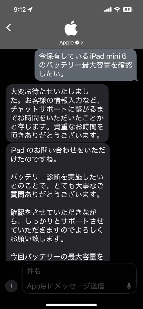 iPad mini (第6世代) 64GB +Apple Pencil