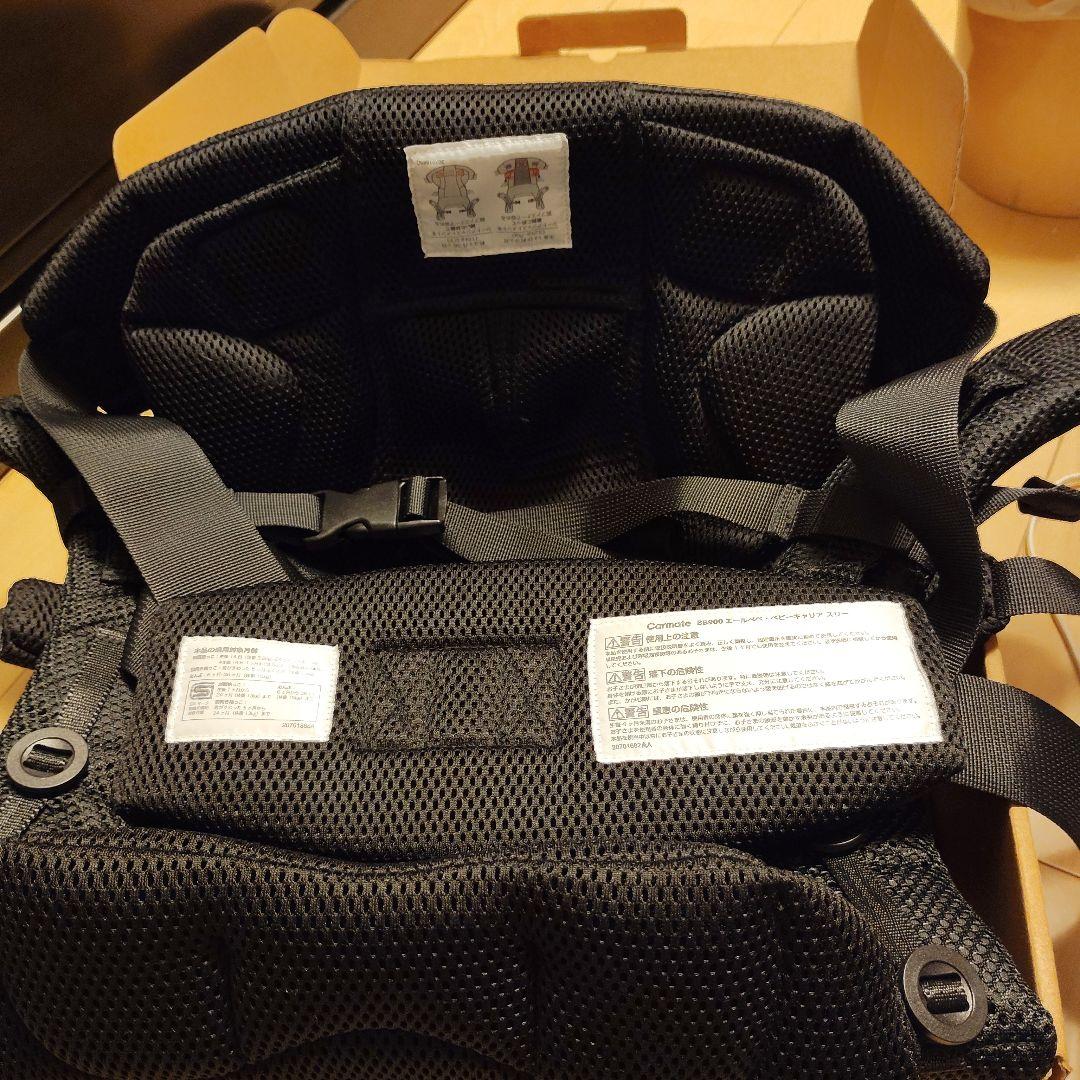 AILEBEBE 抱っこ紐 O3 ブラック