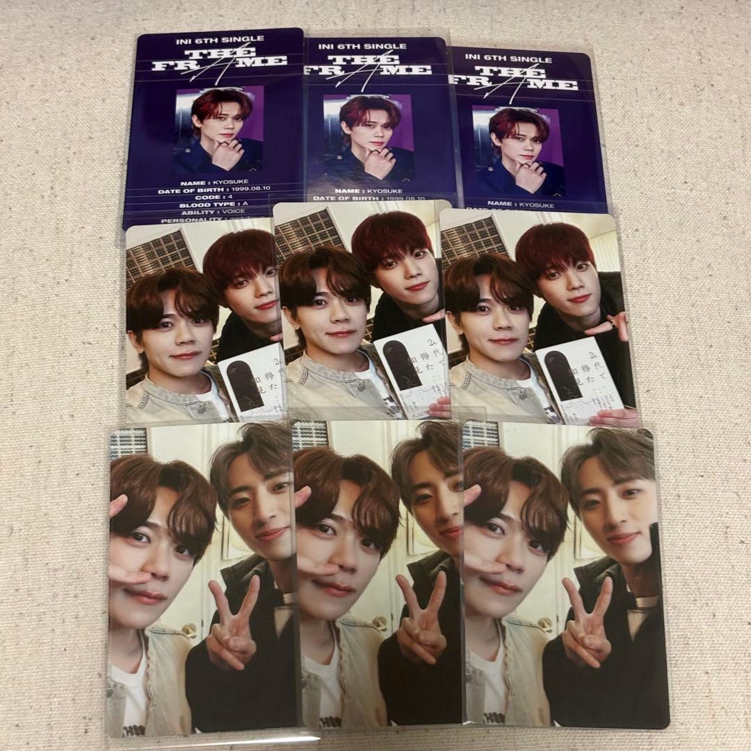 藤牧京介 6TH SINGLE トレカセット