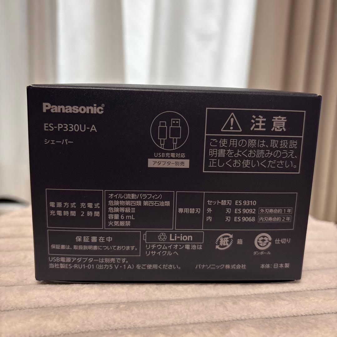 Panasonic ラムダッシュパームインライト　３枚刃